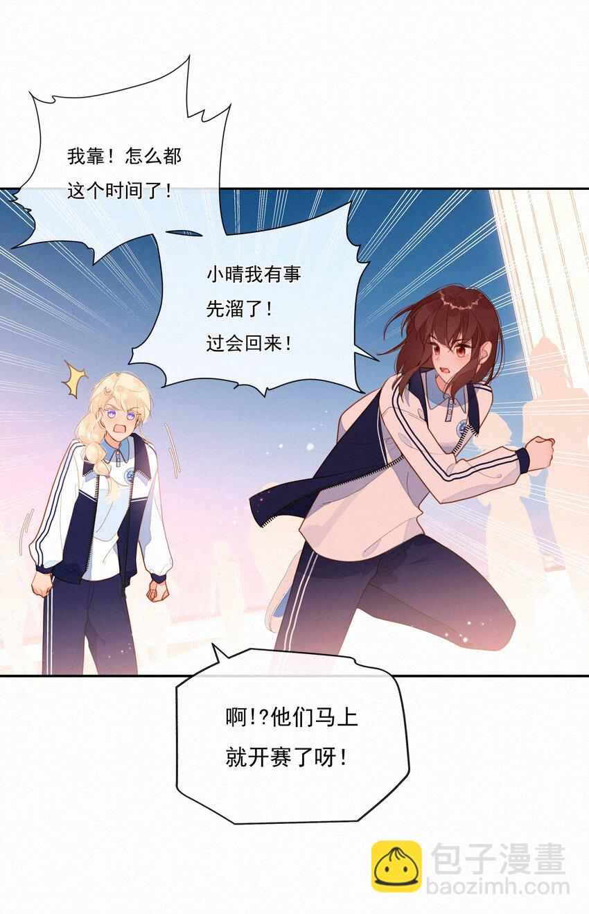 056 教练，我想打篮球(1/2)-第56话