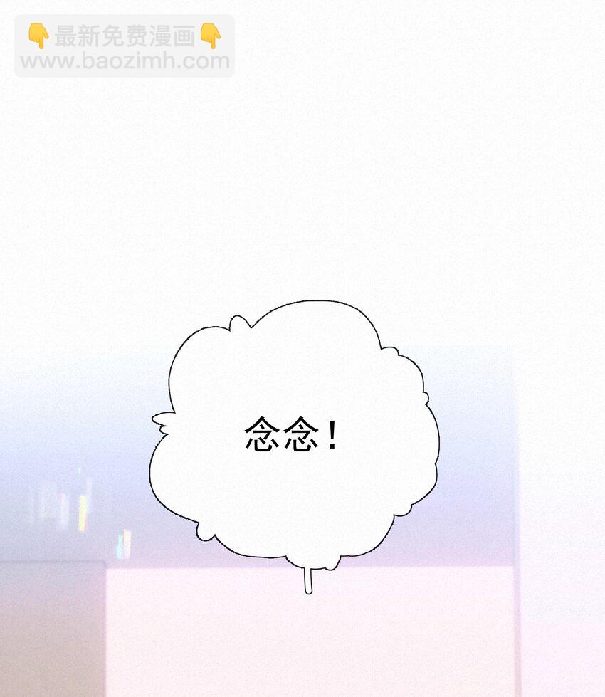 056 教练，我想打篮球(1/2)-第56话