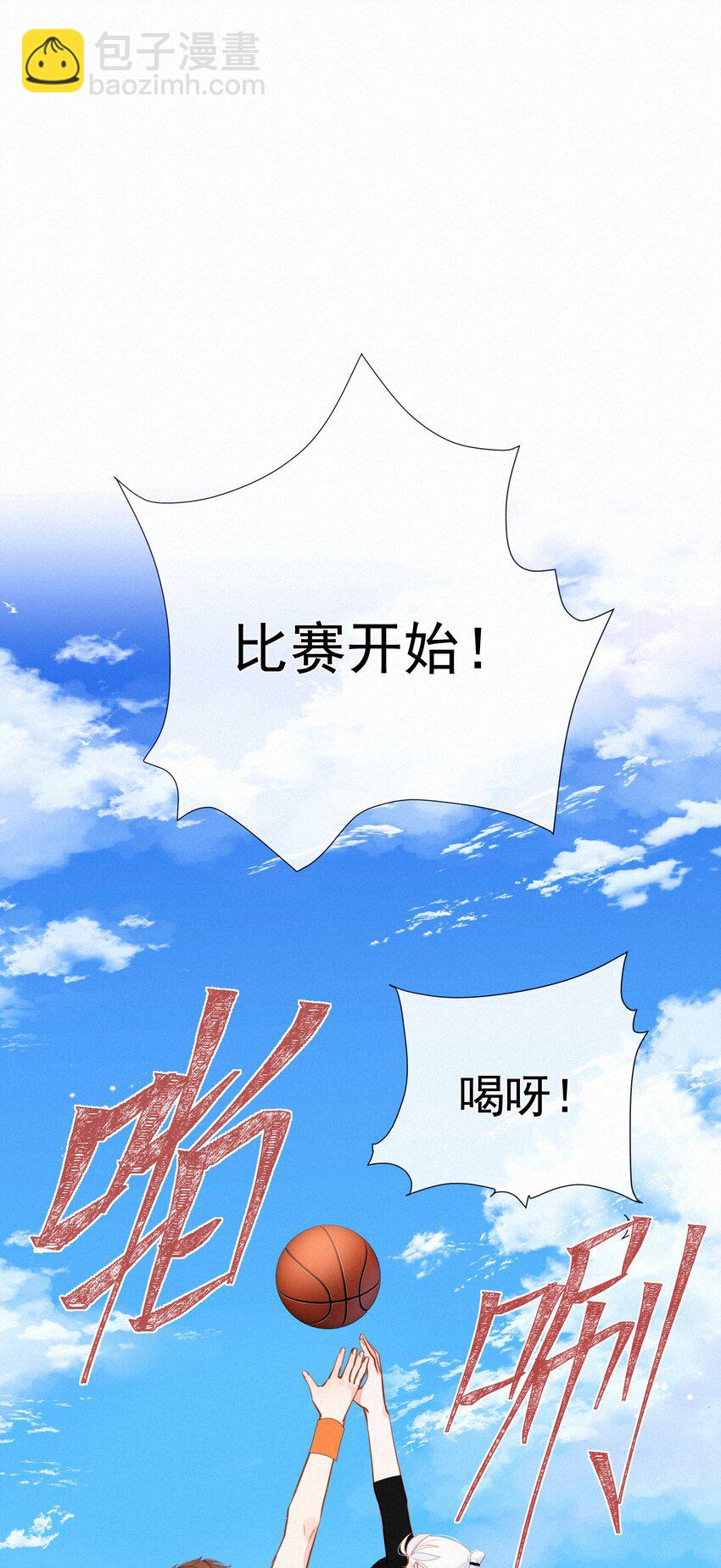 056 教练，我想打篮球(1/2)-第56话