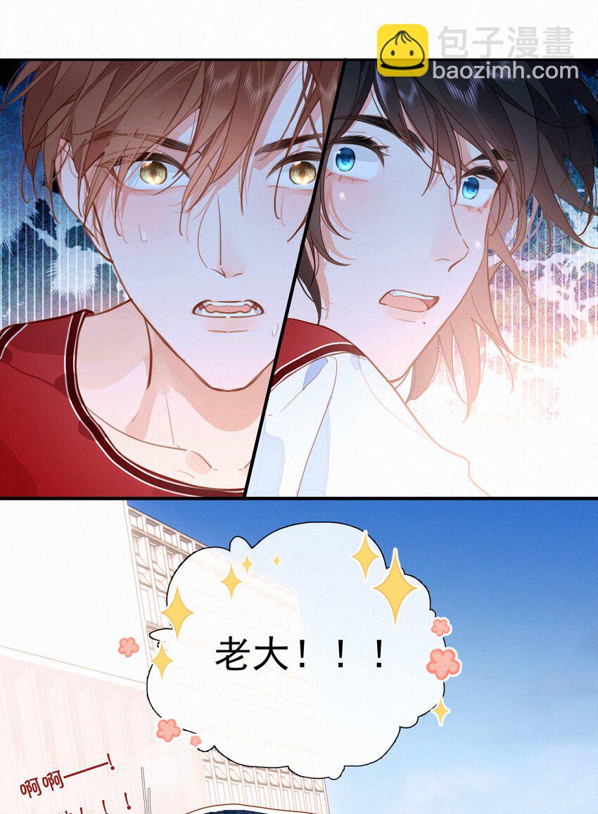 056 教练，我想打篮球(1/2)-第56话