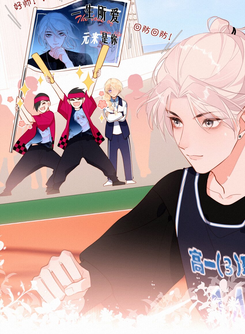 056 教练，我想打篮球(1/2)-第56话