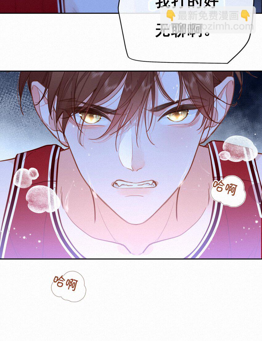 056 教练，我想打篮球(1/2)-第56话