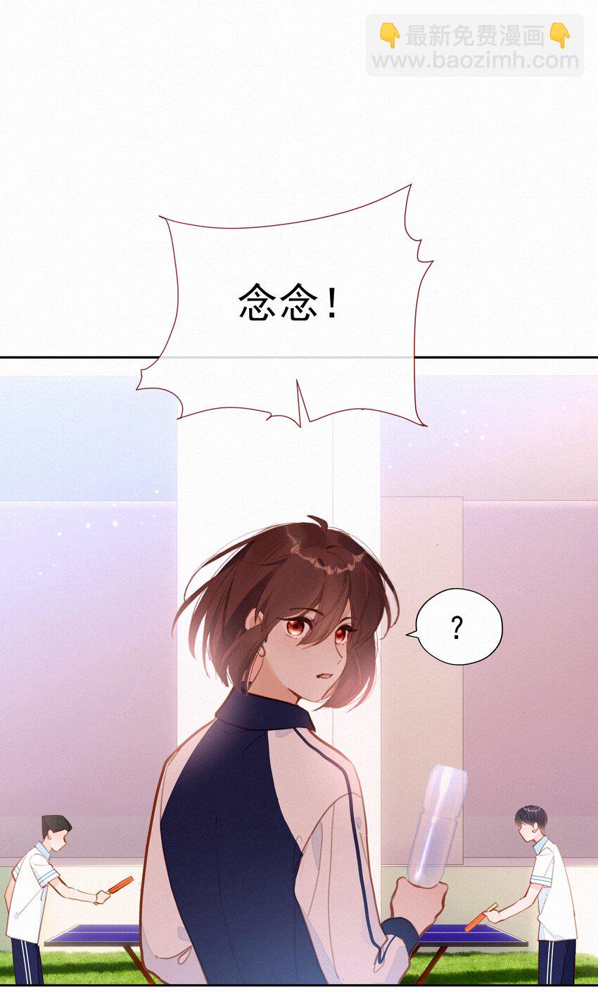 056 教练，我想打篮球(1/2)-第56话