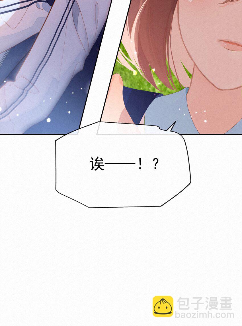 056 教练，我想打篮球(1/2)-第56话