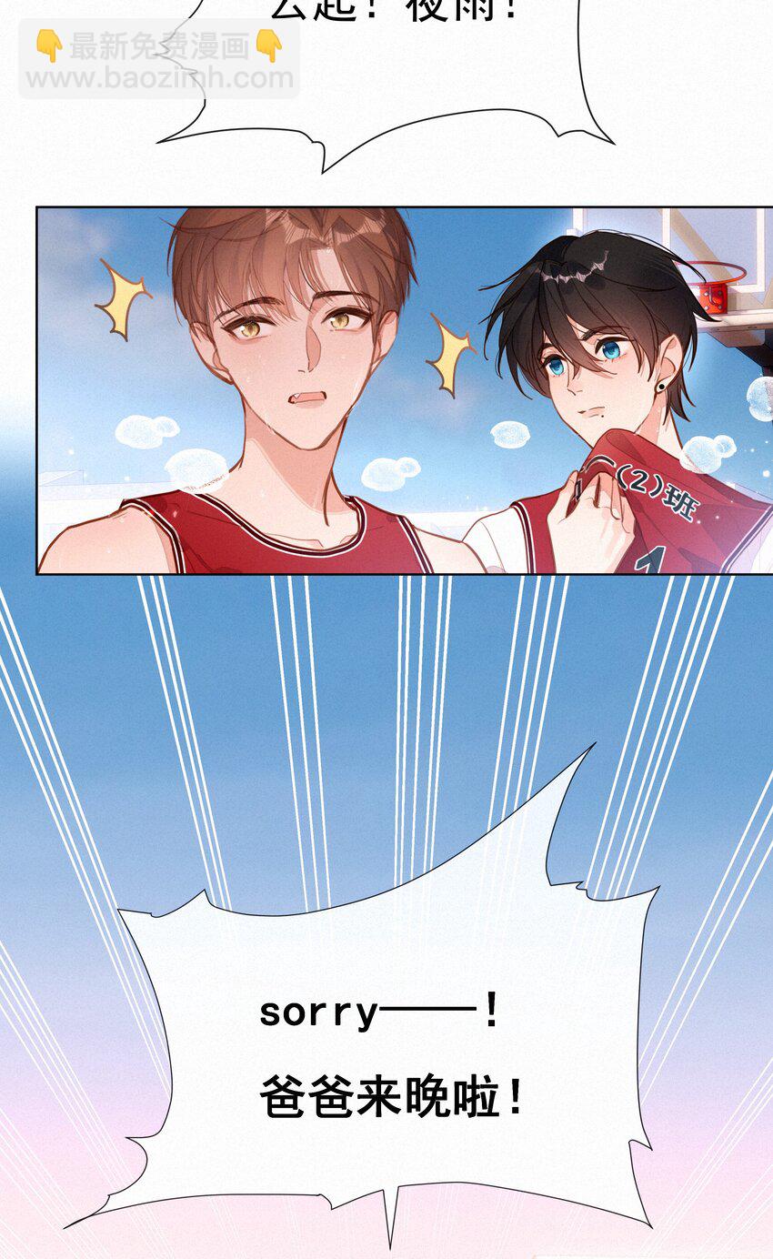 056 教练，我想打篮球(1/2)-第56话