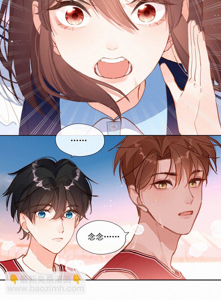 056 教练，我想打篮球(1/2)-第56话