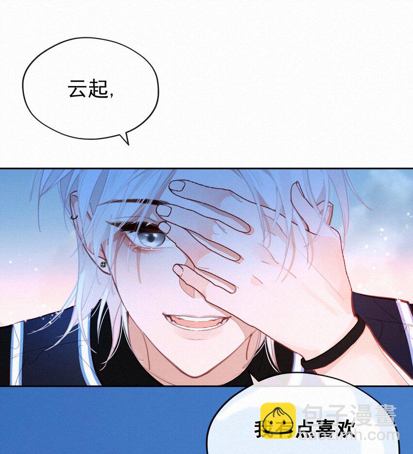 056 教练，我想打篮球(1/2)-第56话