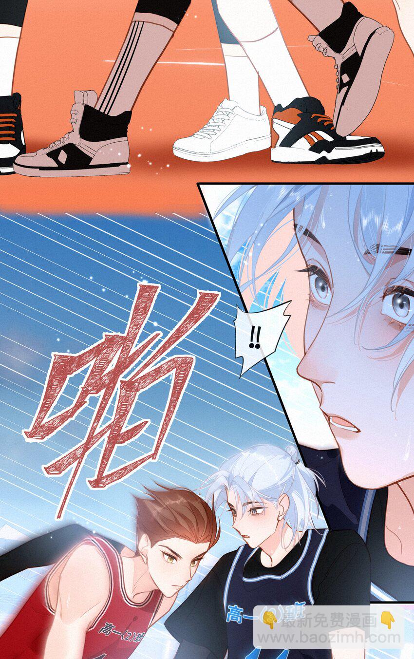 056 教练，我想打篮球(1/2)-第56话