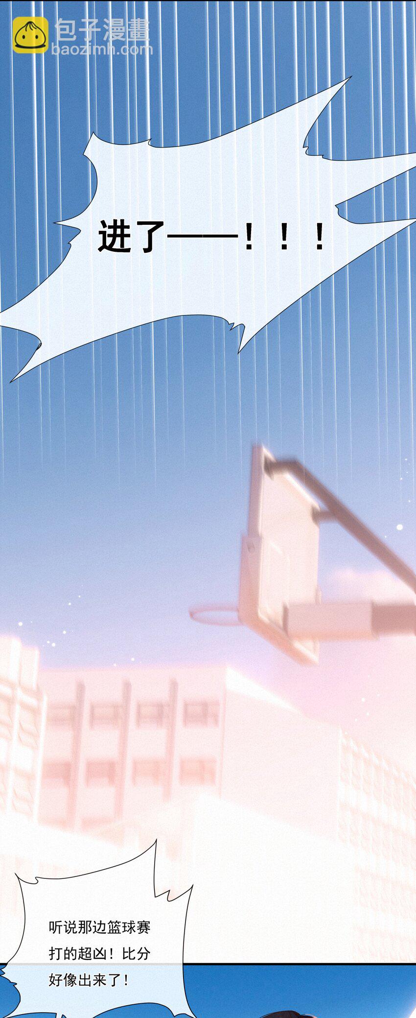 056 教练，我想打篮球(1/2)-第56话