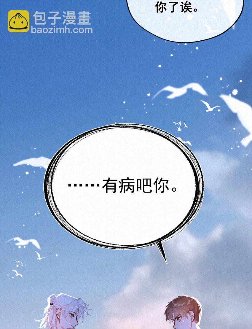 056 教练，我想打篮球(1/2)-第56话