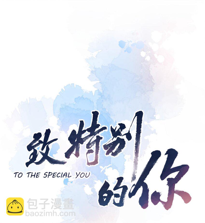 056 教练，我想打篮球(1/2)-第56话