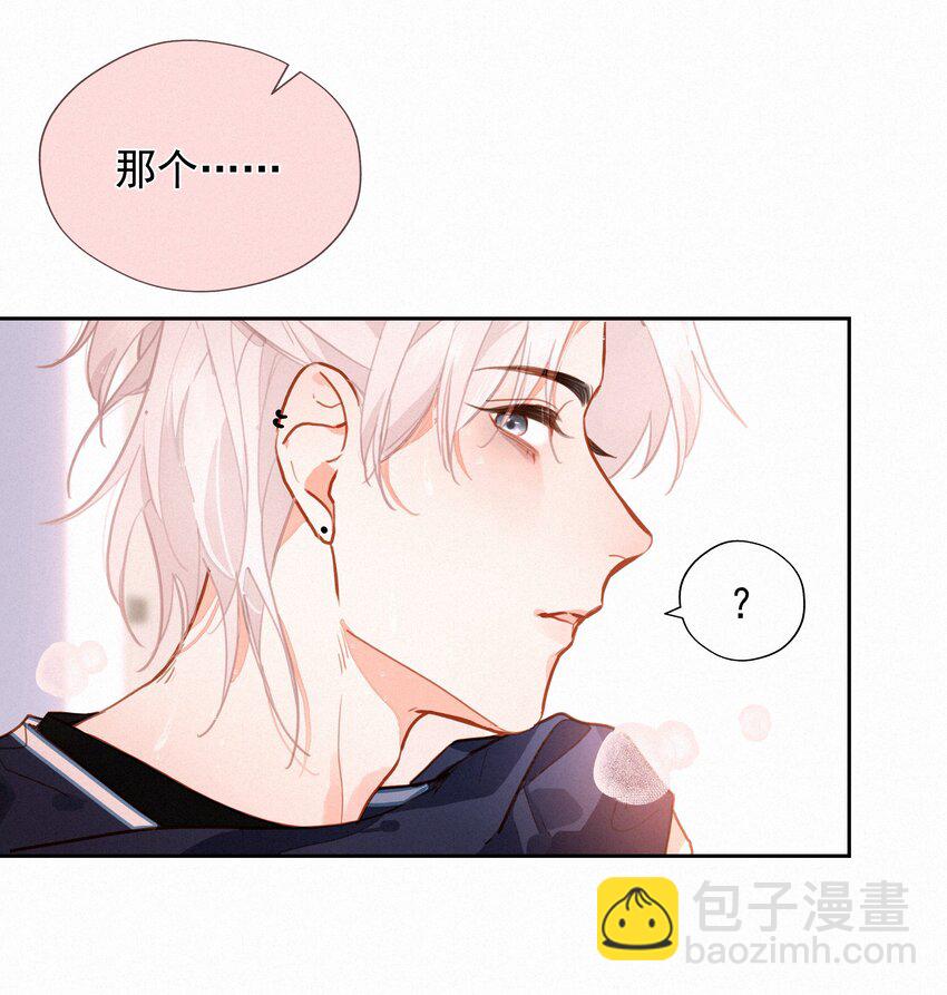 057 到底谁是男主？(1/2)-第58话