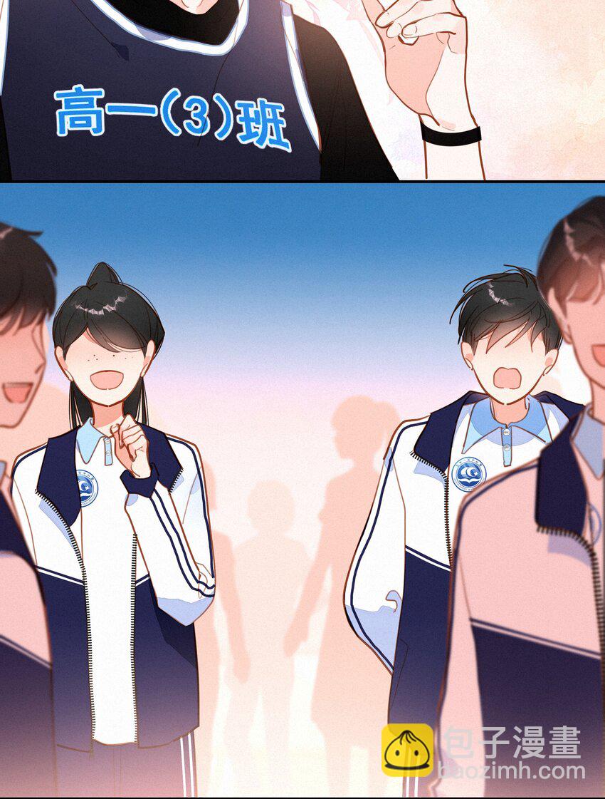 057 到底谁是男主？(1/2)-第58话