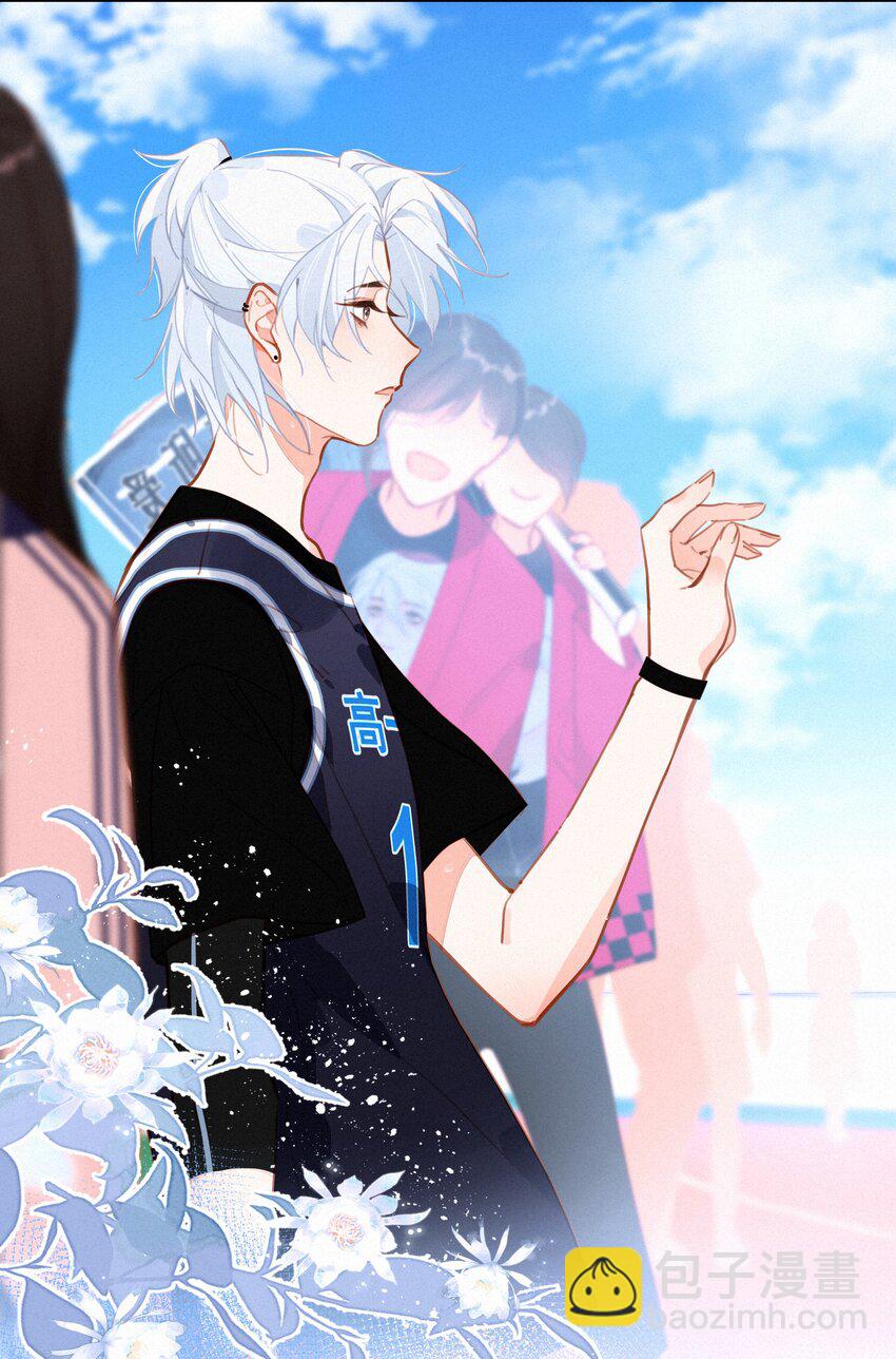 057 到底谁是男主？(1/2)-第58话