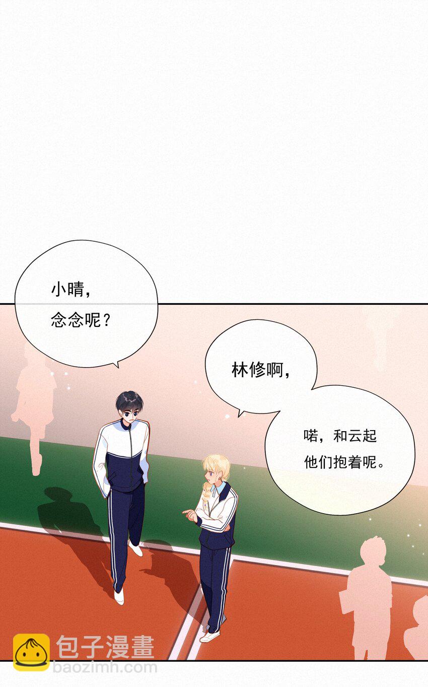 057 到底谁是男主？(1/2)-第58话