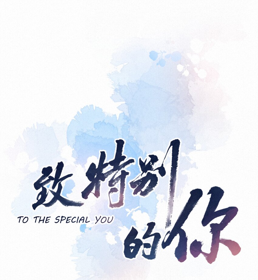 057 到底谁是男主？(1/2)-第58话