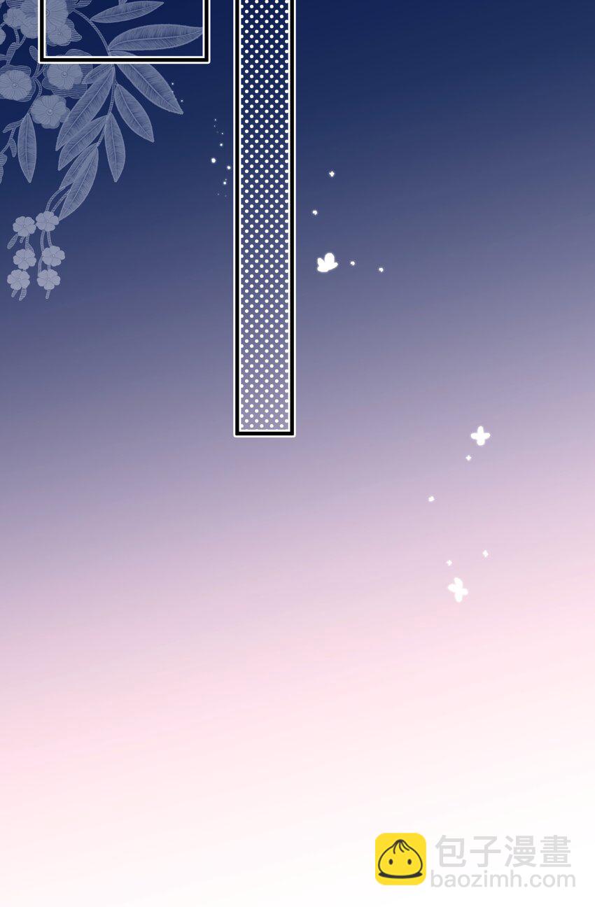 057 到底谁是男主？(1/2)-第58话