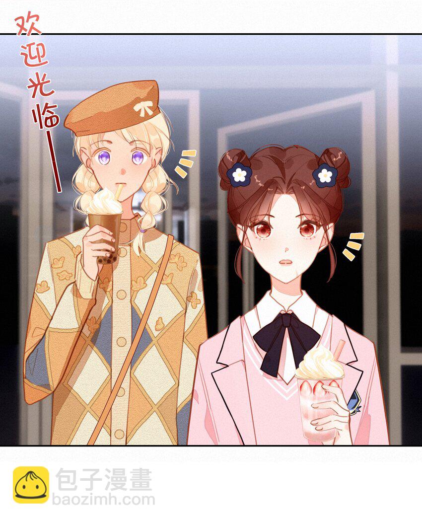 057 到底谁是男主？(1/2)-第58话