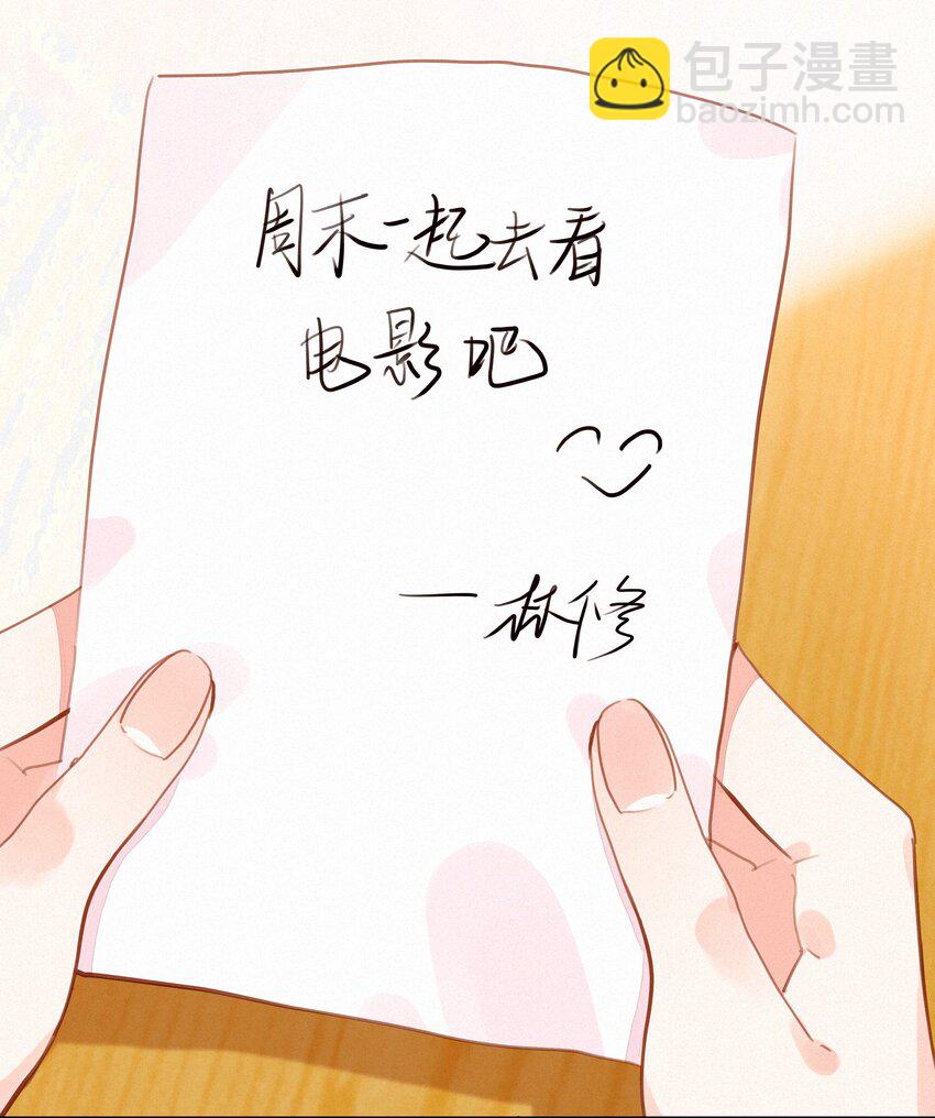 057 到底谁是男主？(1/2)-第58话