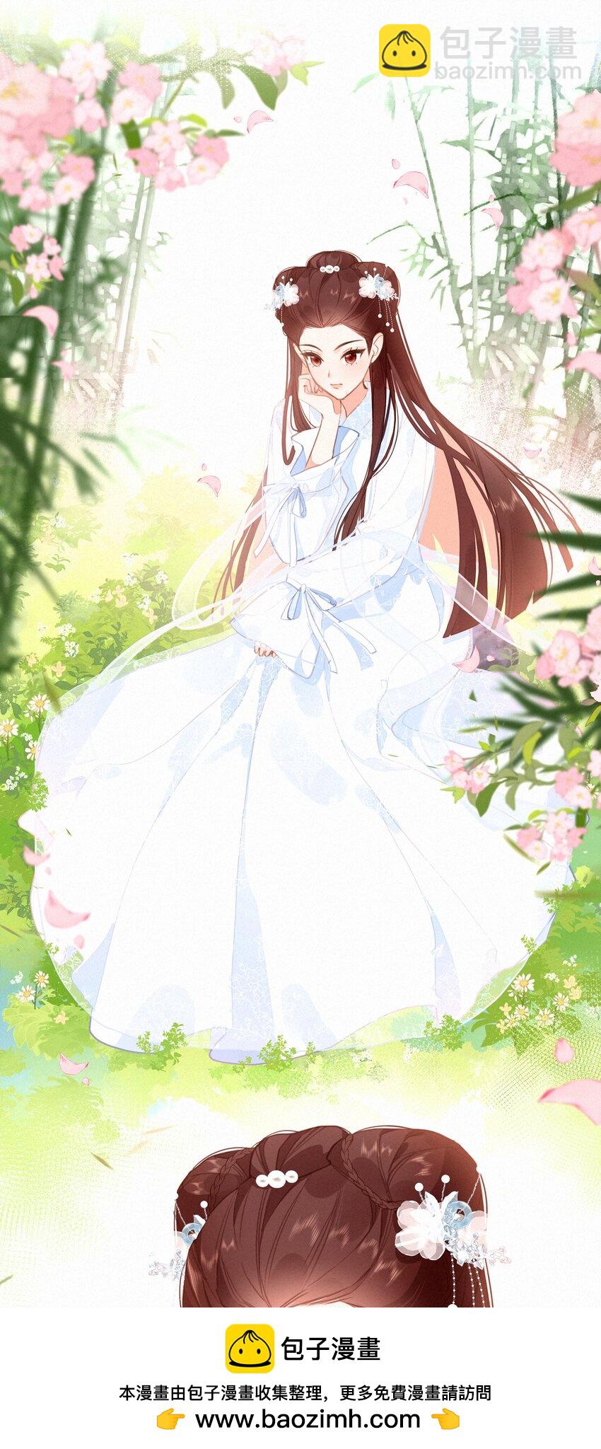 057 到底谁是男主？(1/2)-第58话