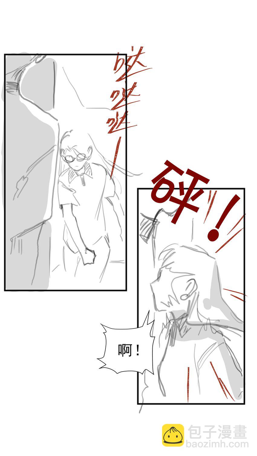 番外篇 路人尼美观察笔记-第60话