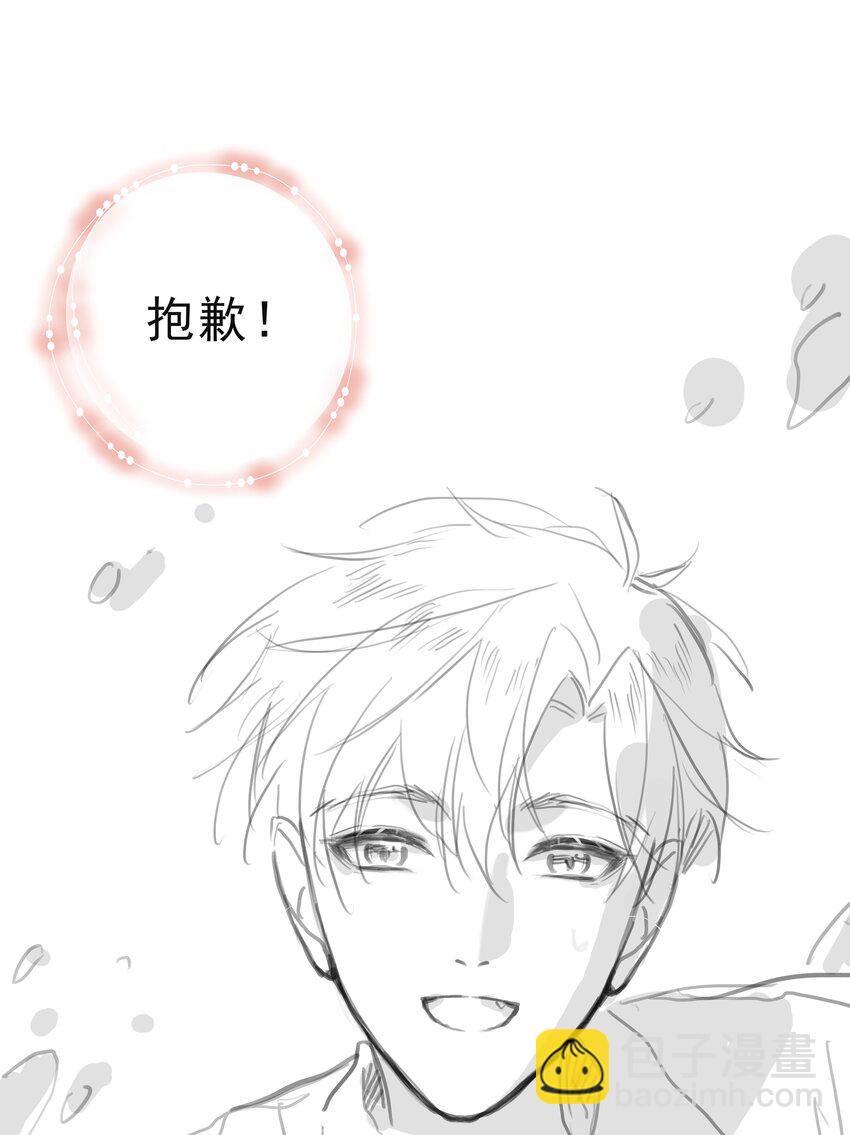 番外篇 路人尼美观察笔记-第60话