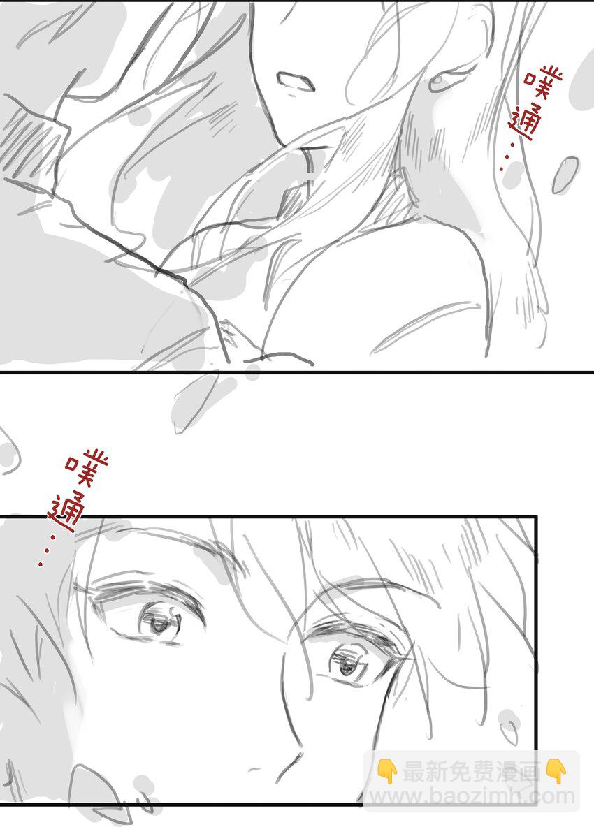 番外篇 路人尼美观察笔记-第60话