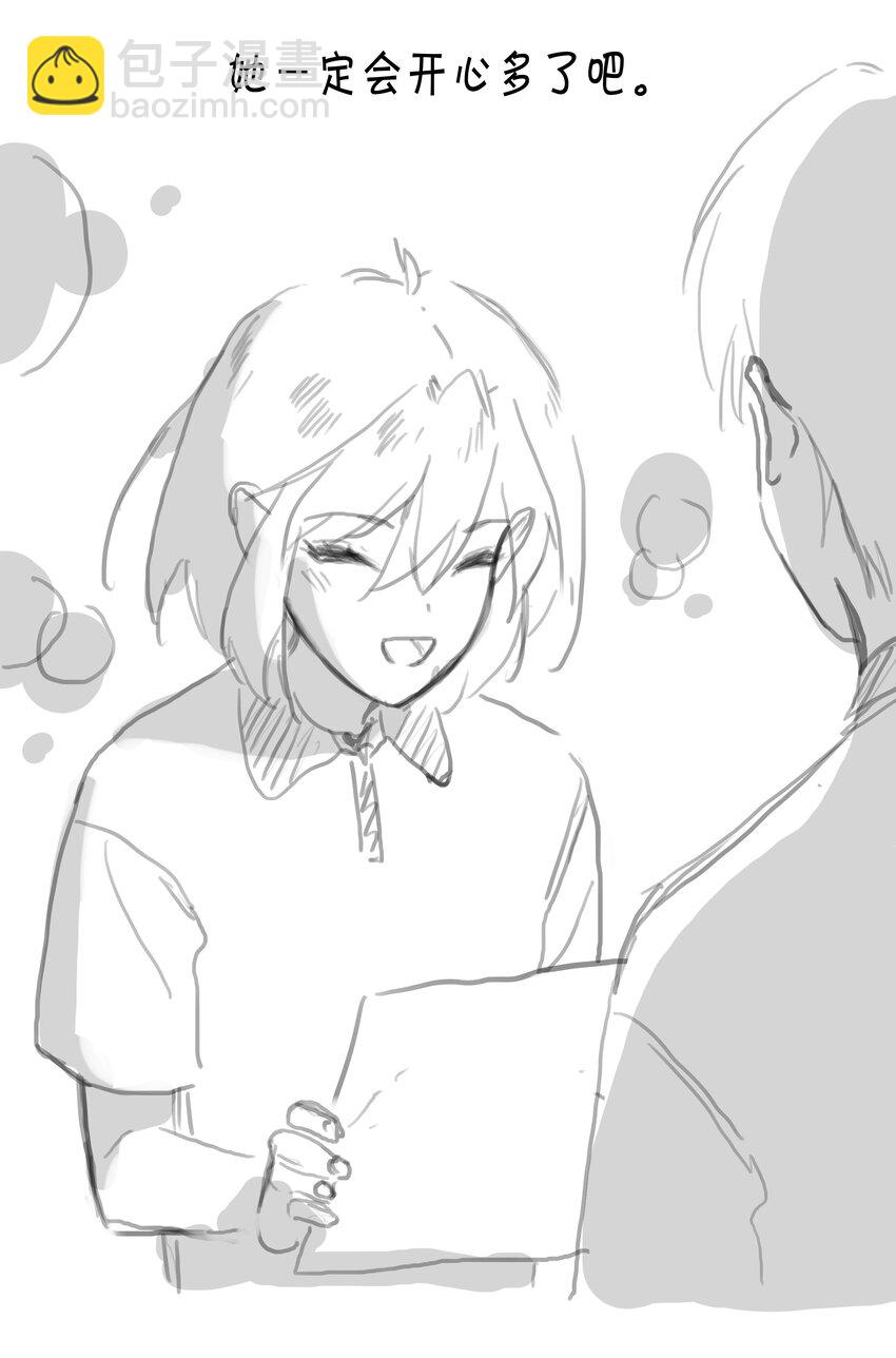 番外篇 路人尼美观察笔记-第60话