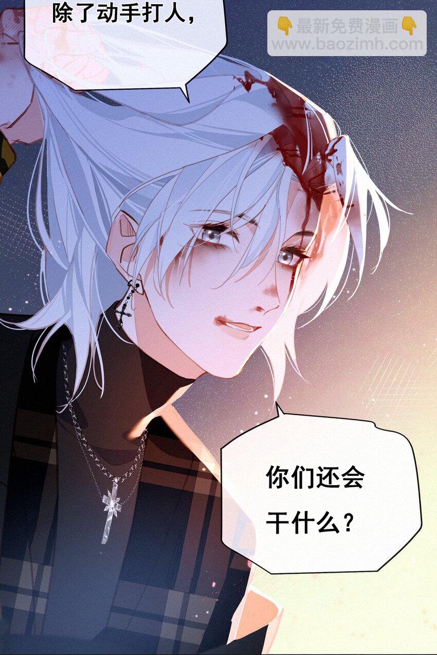 060 哈姆雷特 下  【你若安好，便是晴天】-第62话