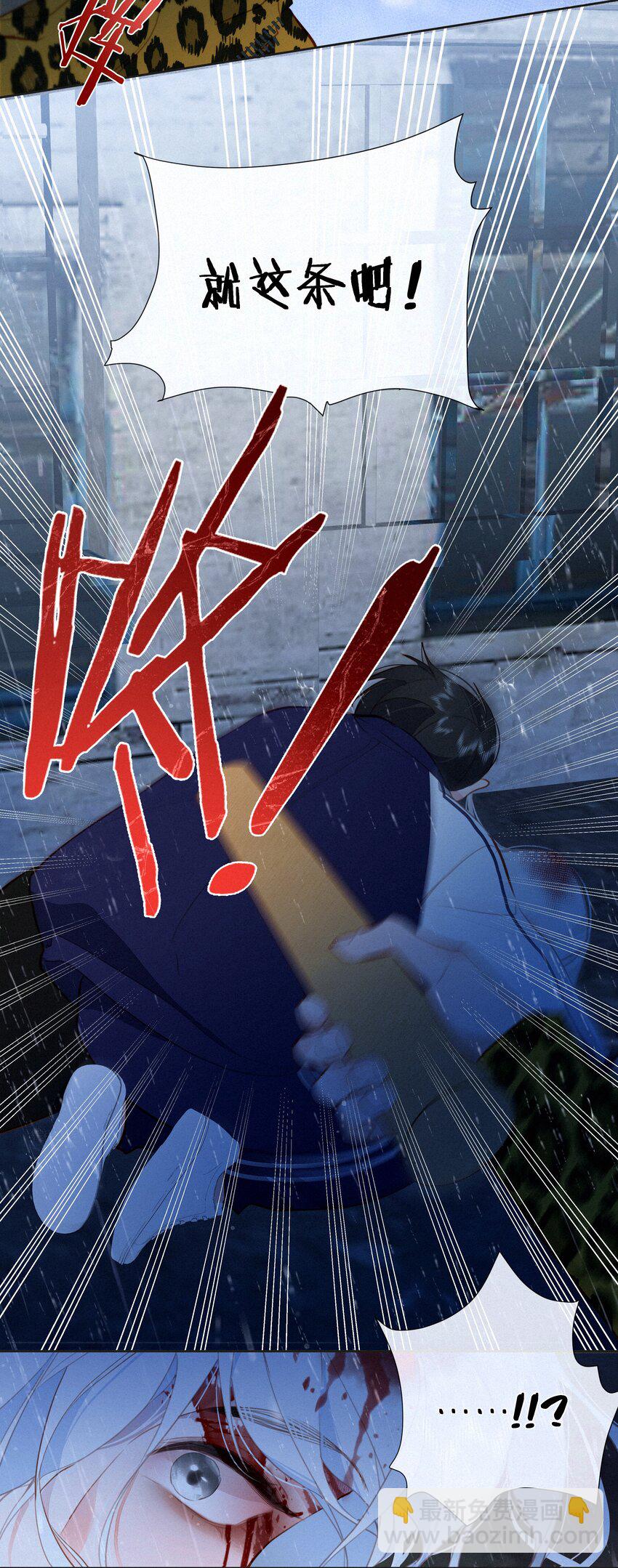 060 哈姆雷特 下  【你若安好，便是晴天】-第62话