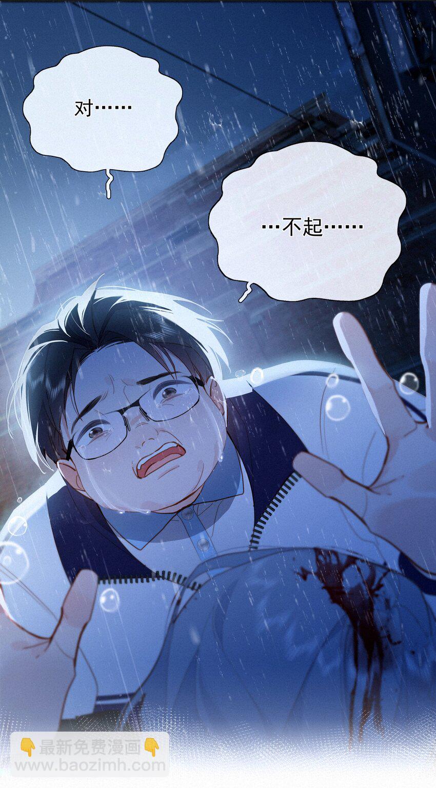 060 哈姆雷特 下  【你若安好，便是晴天】-第62话