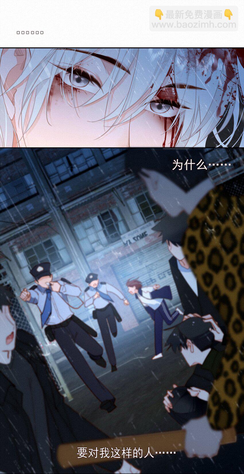 060 哈姆雷特 下  【你若安好，便是晴天】-第62话