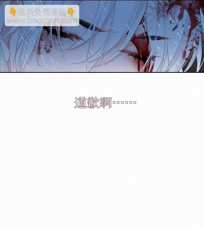 060 哈姆雷特 下  【你若安好，便是晴天】-第62话