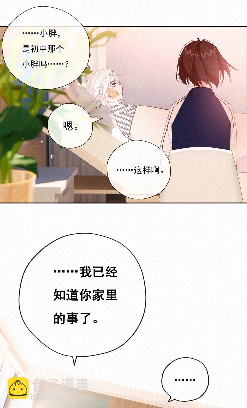 060 哈姆雷特 下  【你若安好，便是晴天】-第62话