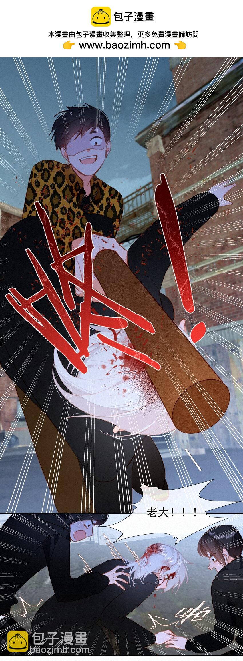 060 哈姆雷特 下  【你若安好，便是晴天】-第62话