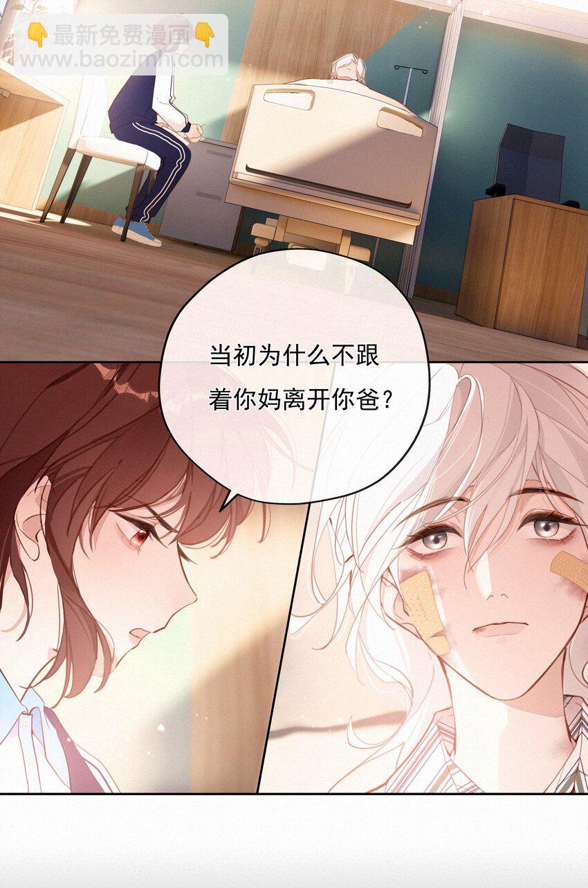 060 哈姆雷特 下  【你若安好，便是晴天】-第62话