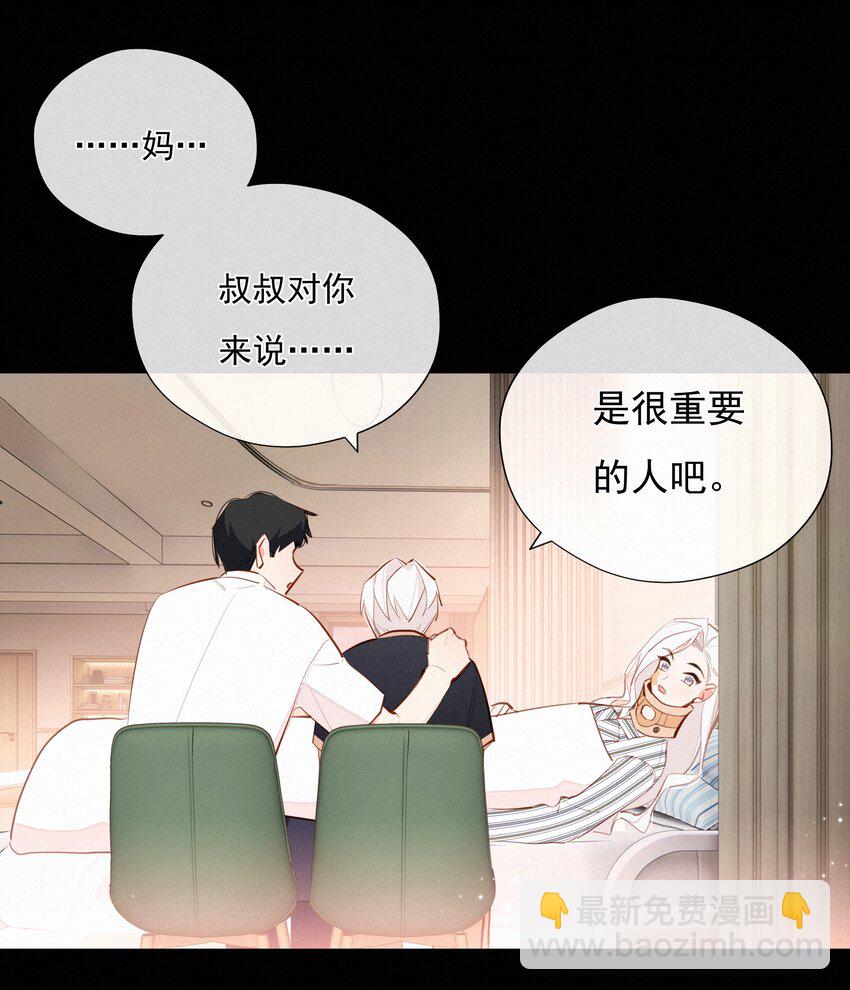 060 哈姆雷特 下  【你若安好，便是晴天】-第62话