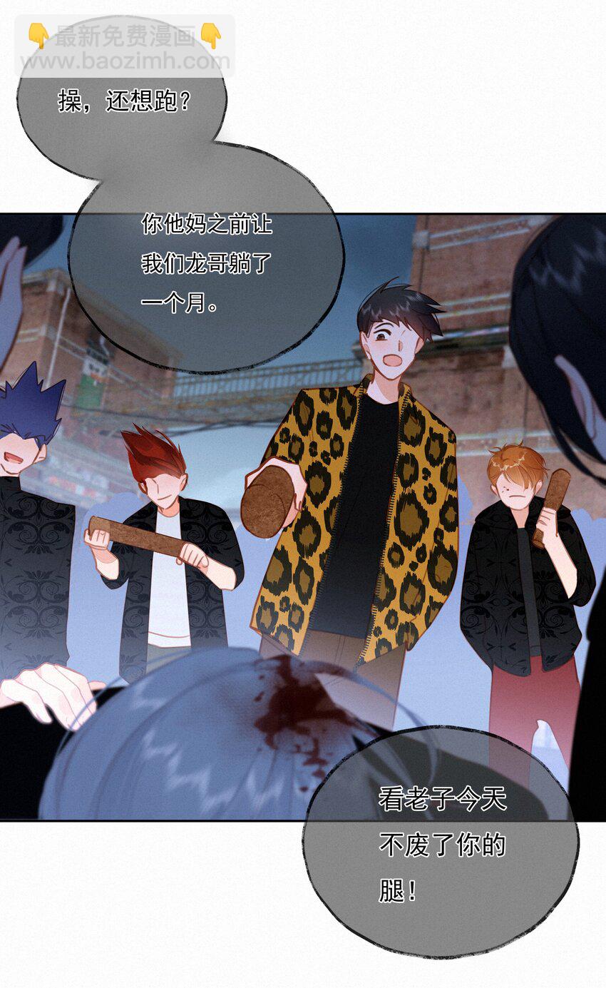 060 哈姆雷特 下  【你若安好，便是晴天】-第62话