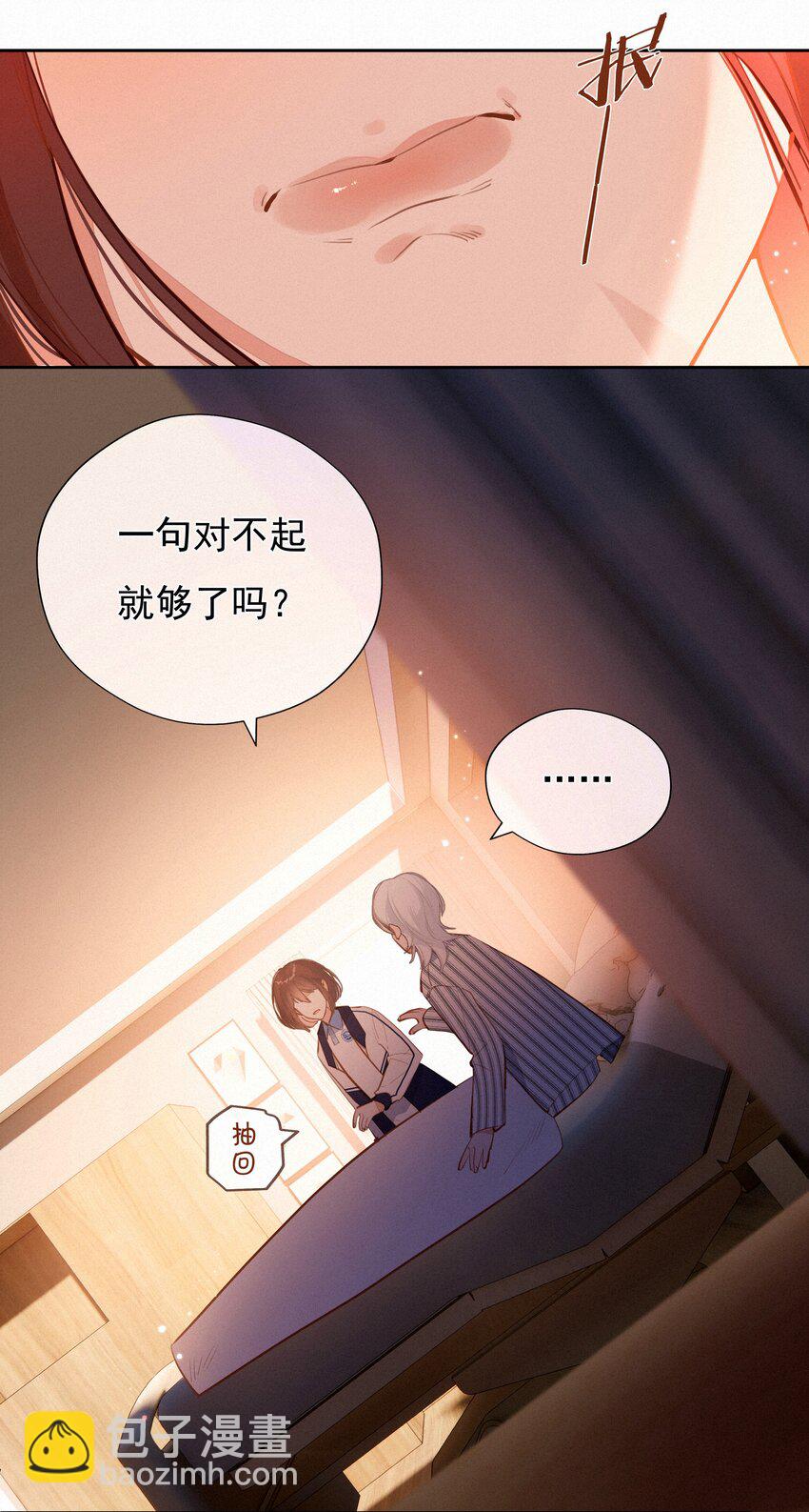 060 哈姆雷特 下  【你若安好，便是晴天】-第62话