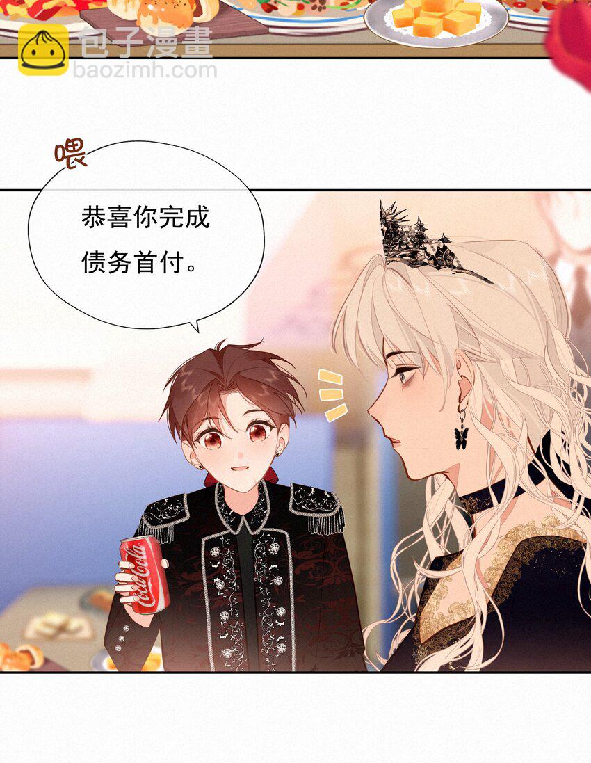 060 哈姆雷特 下  【你若安好，便是晴天】-第62话