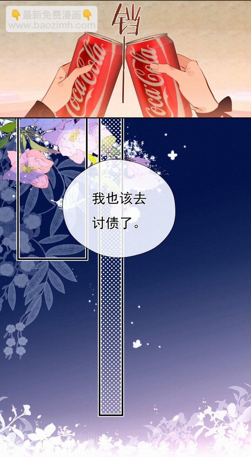 060 哈姆雷特 下  【你若安好，便是晴天】-第62话