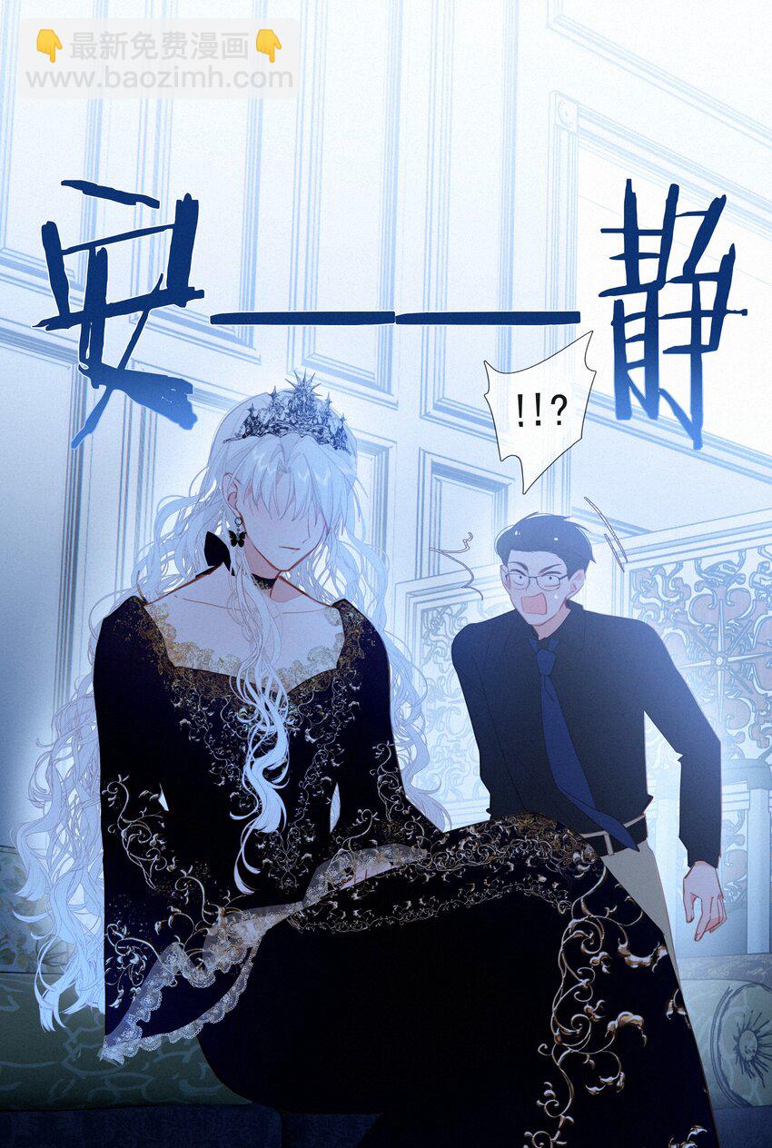 060 哈姆雷特 下  【你若安好，便是晴天】-第62话