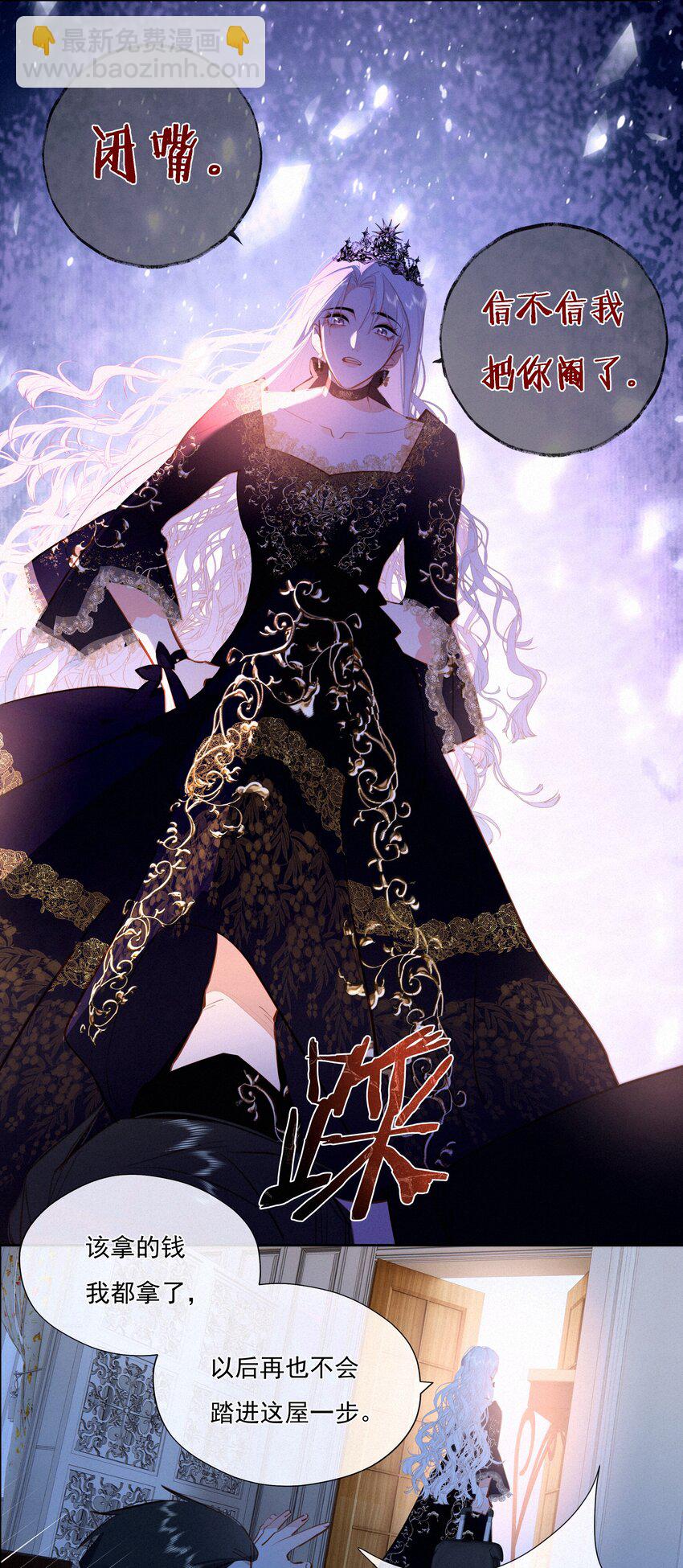 060 哈姆雷特 下  【你若安好，便是晴天】-第62话