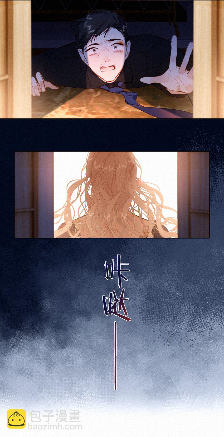 060 哈姆雷特 下  【你若安好，便是晴天】-第62话