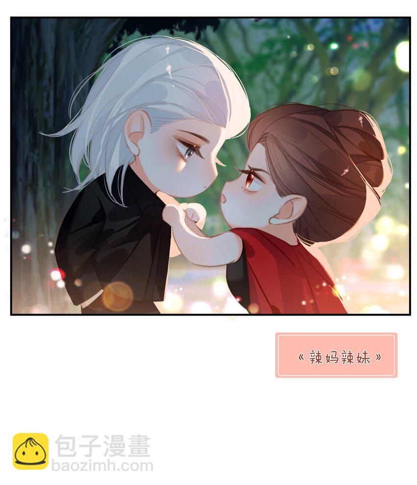 060 哈姆雷特 下  【你若安好，便是晴天】-第62话