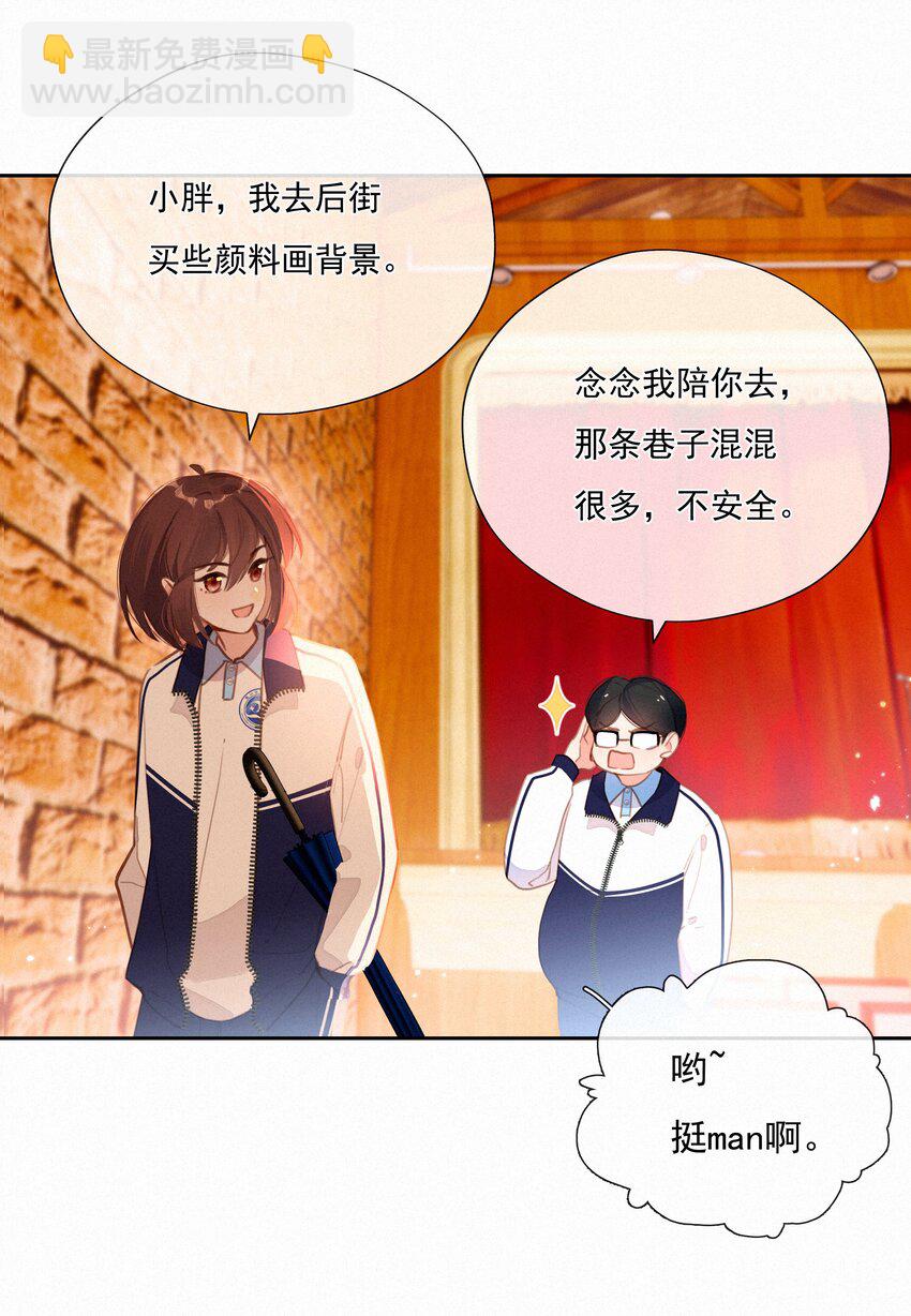 060 哈姆雷特 下  【你若安好，便是晴天】-第62话