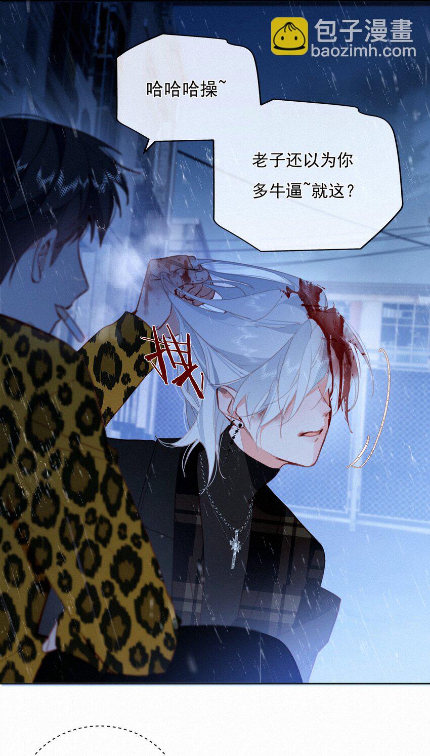 060 哈姆雷特 下  【你若安好，便是晴天】-第62话