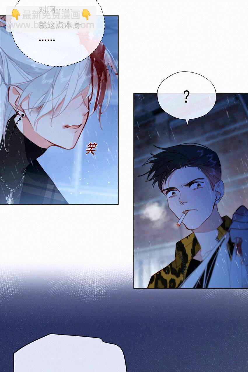 060 哈姆雷特 下  【你若安好，便是晴天】-第62话