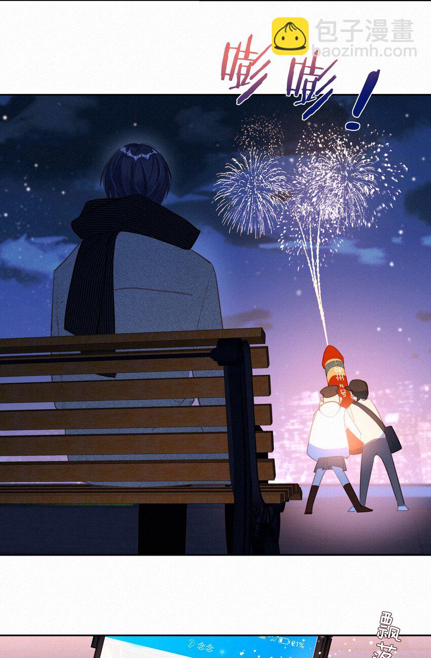 062 告白吧，在初雪的那天(1/2)-第64话