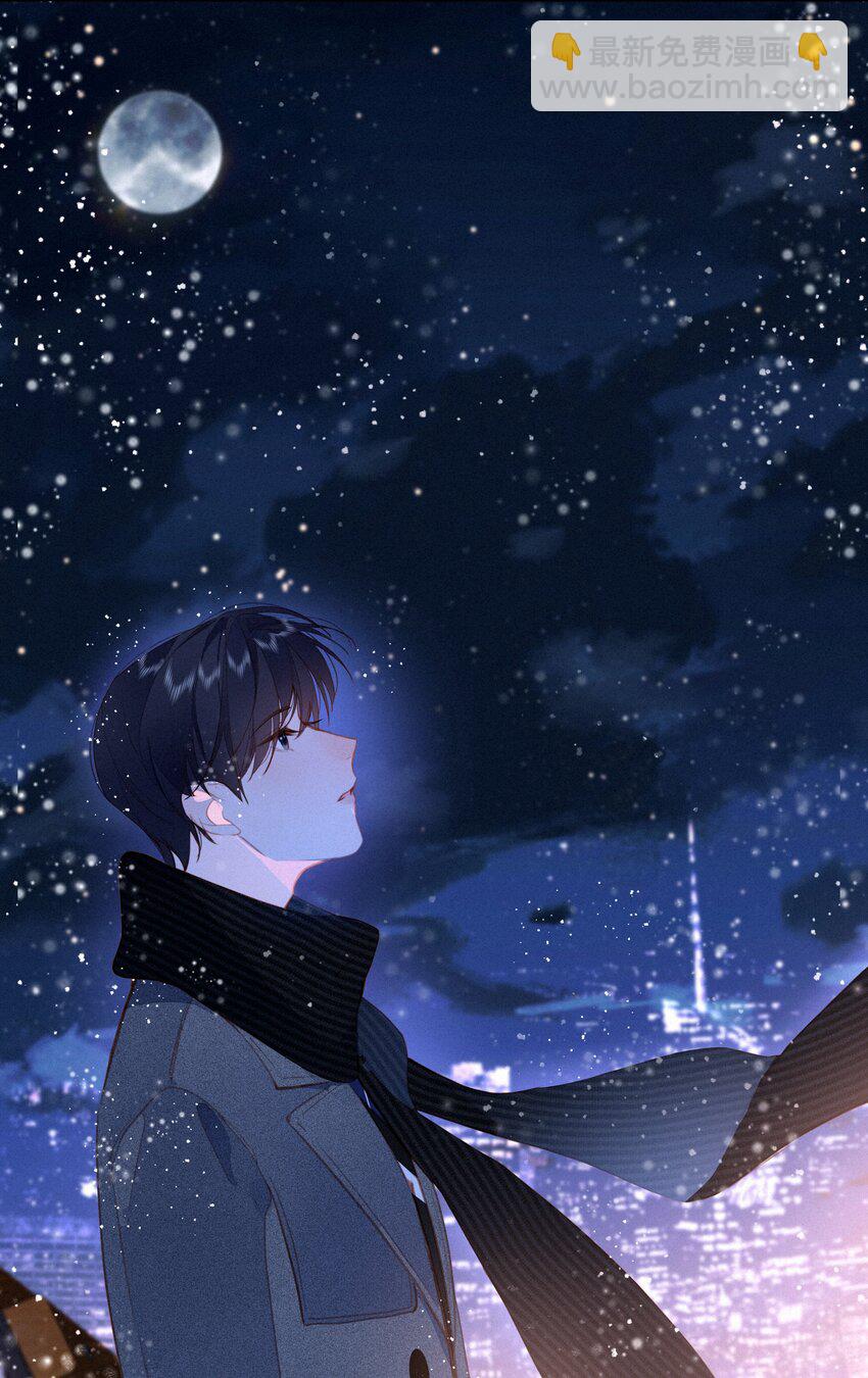 062 告白吧，在初雪的那天(1/2)-第64话